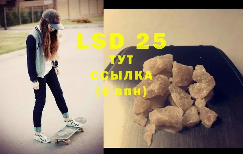 omg зеркало  цена   Порхов  Лсд 25 экстази ecstasy 